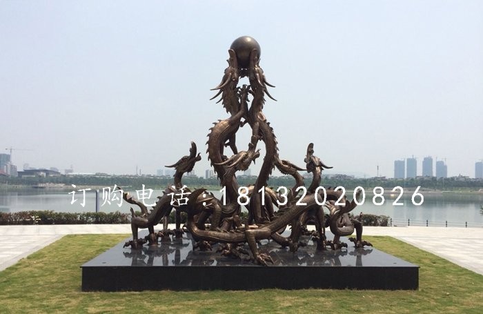 九龍戲珠銅雕，九龍銅雕，廣場龍雕塑