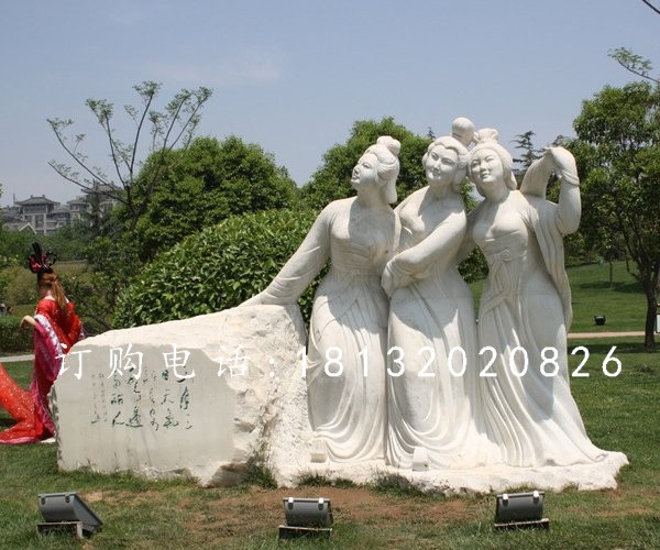 三美女石雕，廣場美女石雕、