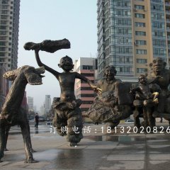 廣場(chǎng)歡樂(lè)雕塑，歡快銅雕，廣場(chǎng)雕塑