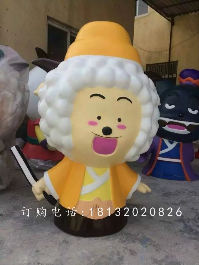 玻璃鋼懶羊羊，玻璃鋼卡通動(dòng)漫雕塑