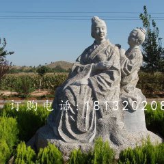 給媽媽捶背石雕，孝心景觀石雕