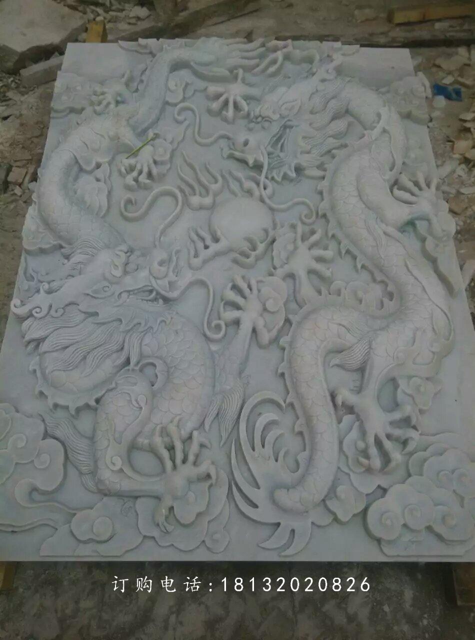 雙龍戲珠石浮雕，漢白玉石浮雕 (2)