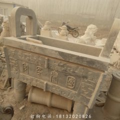石雕鼎，國泰民安石鼎，石雕香爐