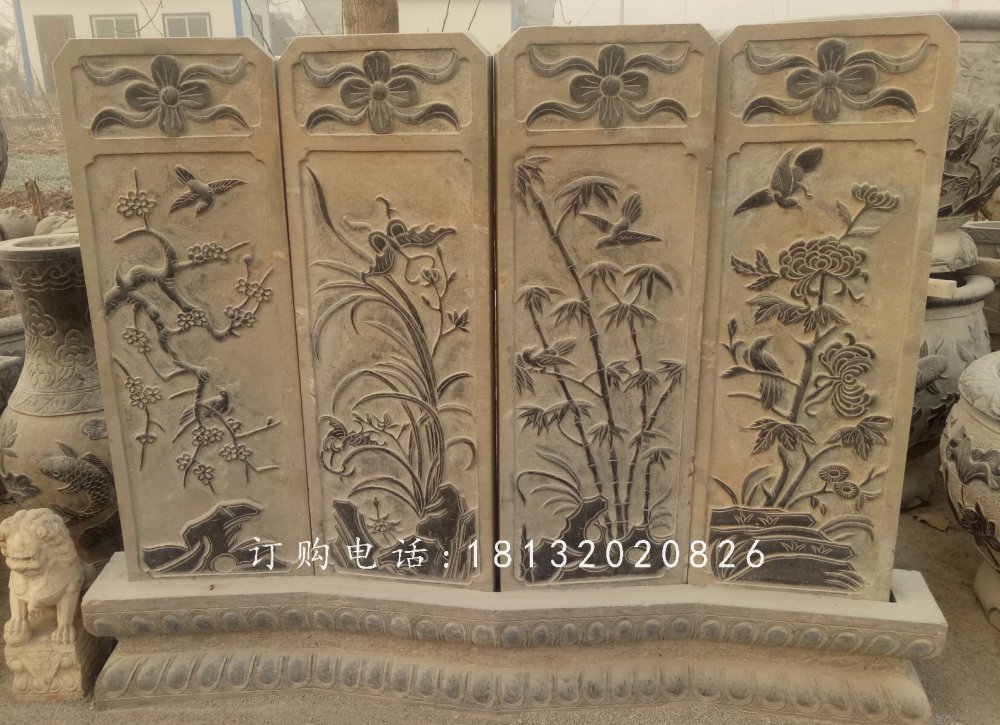 梅蘭竹菊浮雕屏風，公園景觀石雕