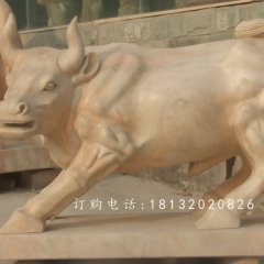 晚霞紅牛石雕，公園動物石雕