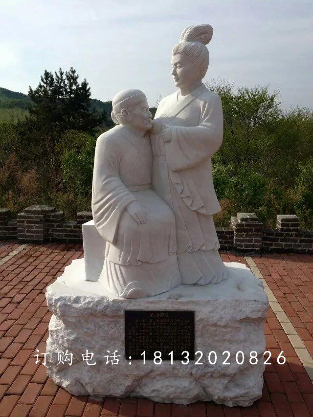 乳姑不怠石雕，二十四孝石雕 (1)