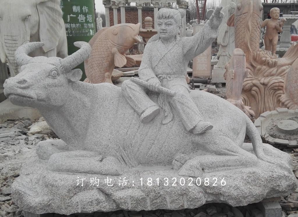 牧童牛雕塑，公園景觀石雕 (1)