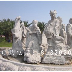 八仙石雕，公園神仙石雕