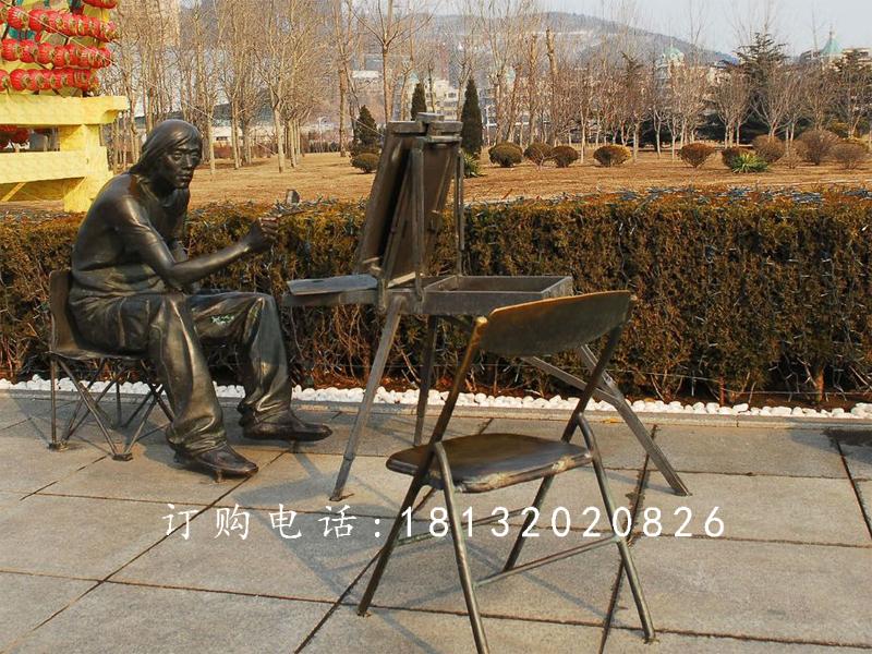 街邊畫畫銅雕，廣場(chǎng)景觀銅雕