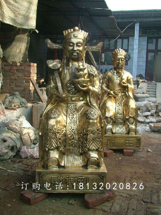 財神銅雕，文財神銅雕