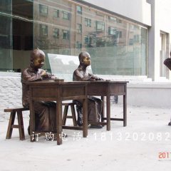 古代學堂銅雕，廣場景觀銅雕