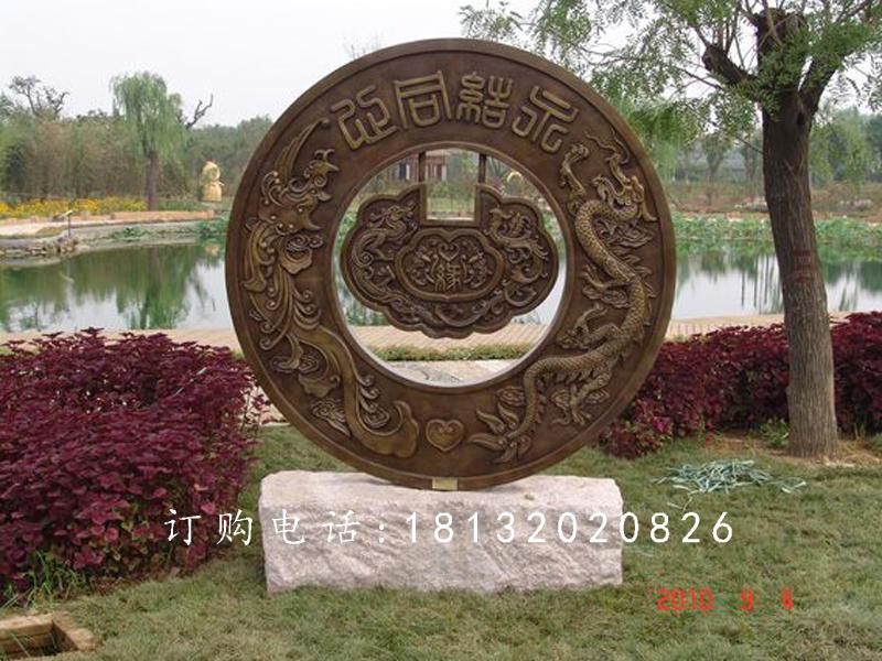 同心鎖銅雕，永結同心銅浮雕