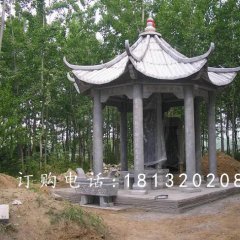 碑亭石雕，陵園涼亭石雕