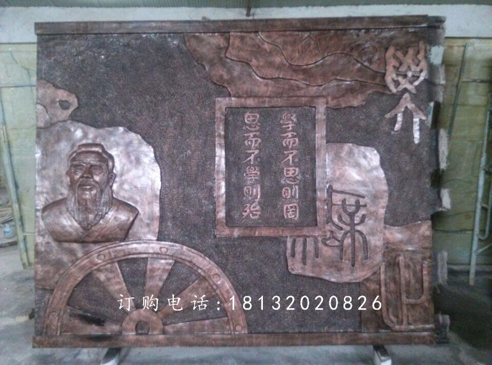 銅浮雕，校園孔子銅浮雕