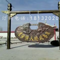 同心鎖雕塑，公園景觀銅雕