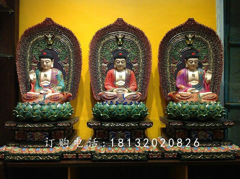 玻璃鋼三寶佛雕塑，寺廟玻璃鋼佛像 (1)