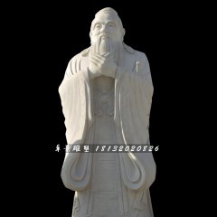 先師孔子石雕，校園大理石人物雕塑
