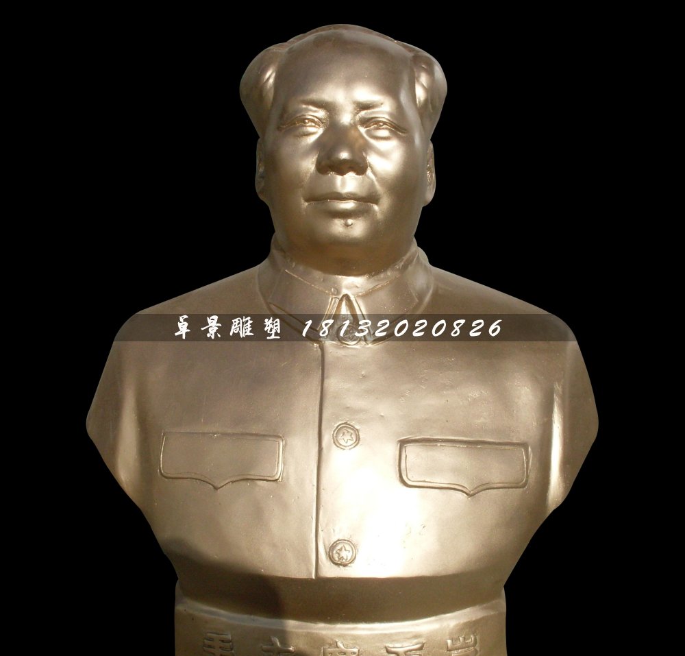 毛主席銅雕像，廣場偉人銅雕