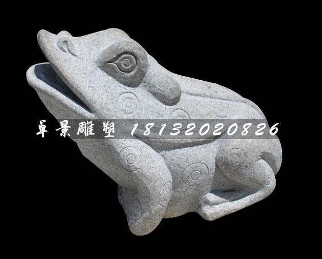 石雕青蛙，公園動物石雕