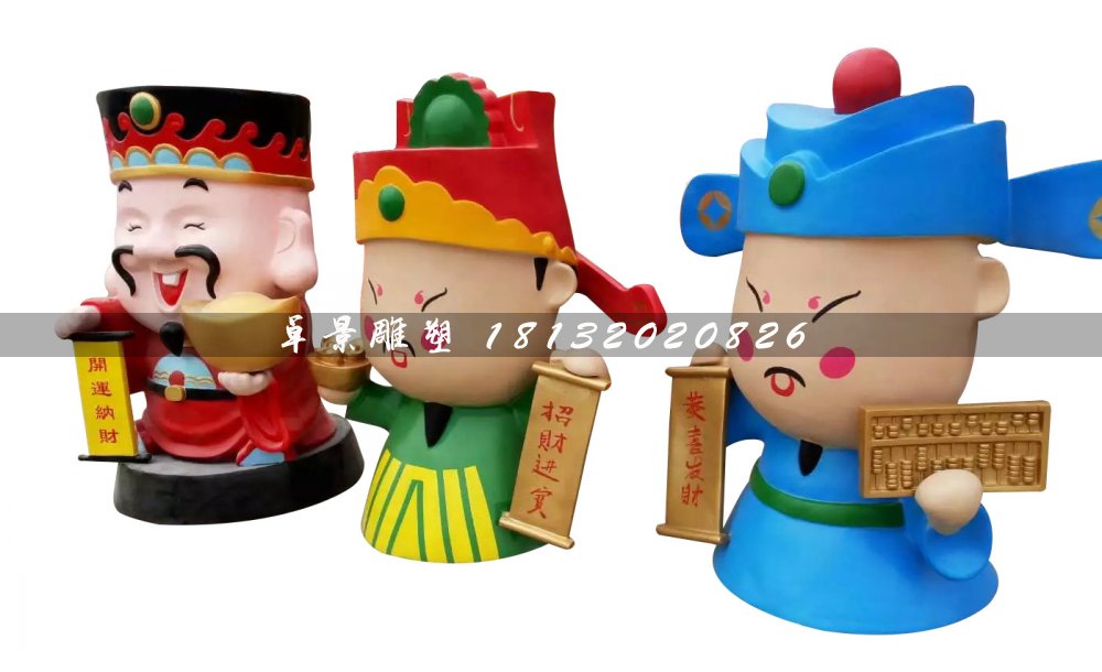 卡通財神雕塑，玻璃鋼卡通人物