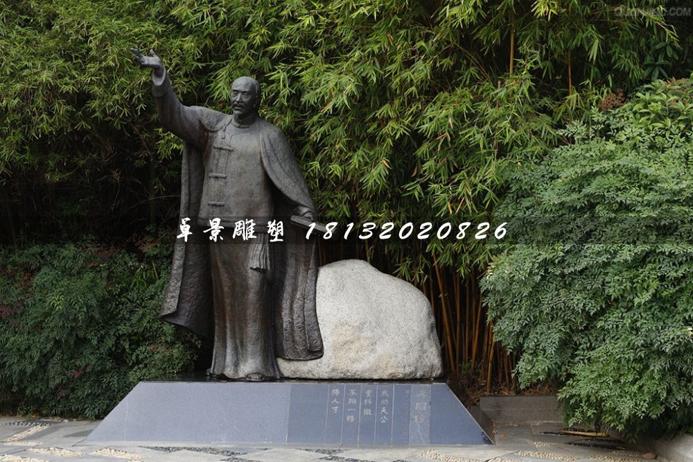 龔自珍銅雕，古代詩人銅雕