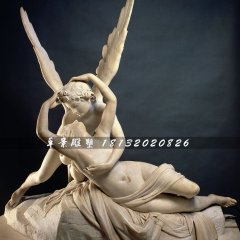 愛神石雕,西方人物石雕