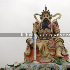 北極玄天上帝雕塑，玻璃鋼神仙