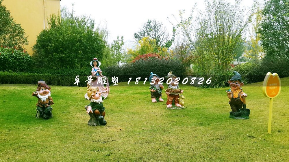白雪公主與七個(gè)小矮人雕塑，玻璃鋼卡通雕塑