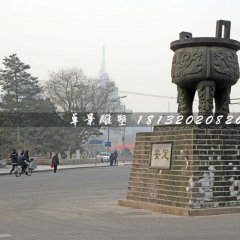 安定銅雕，廣場三足銅鼎雕塑