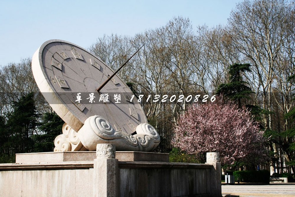 廣場日晷石雕，校園景觀石雕