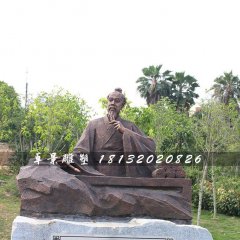 張仲景銅雕，古代人物銅雕