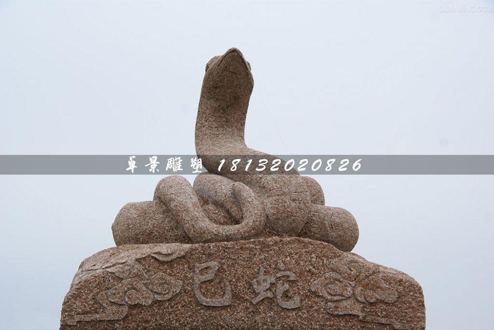 公園十二生肖石雕，動物石雕 (1)