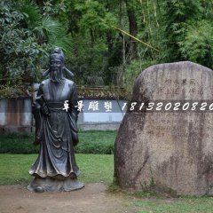 柳永銅雕，公園古代人物銅雕