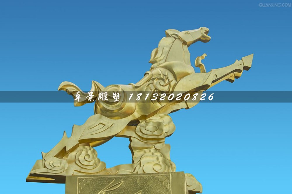 馬踏祥云雕塑,不銹鋼馬雕塑 馬踏祥云雕塑,不銹鋼馬雕塑
