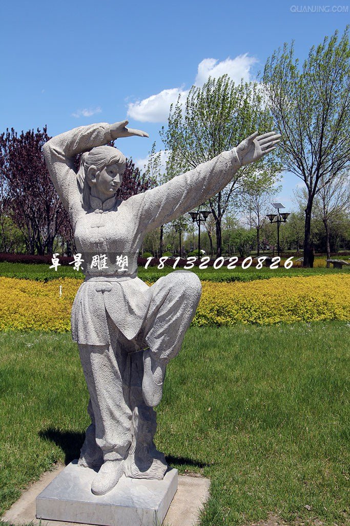 女孩練武術石雕，公園人物石雕