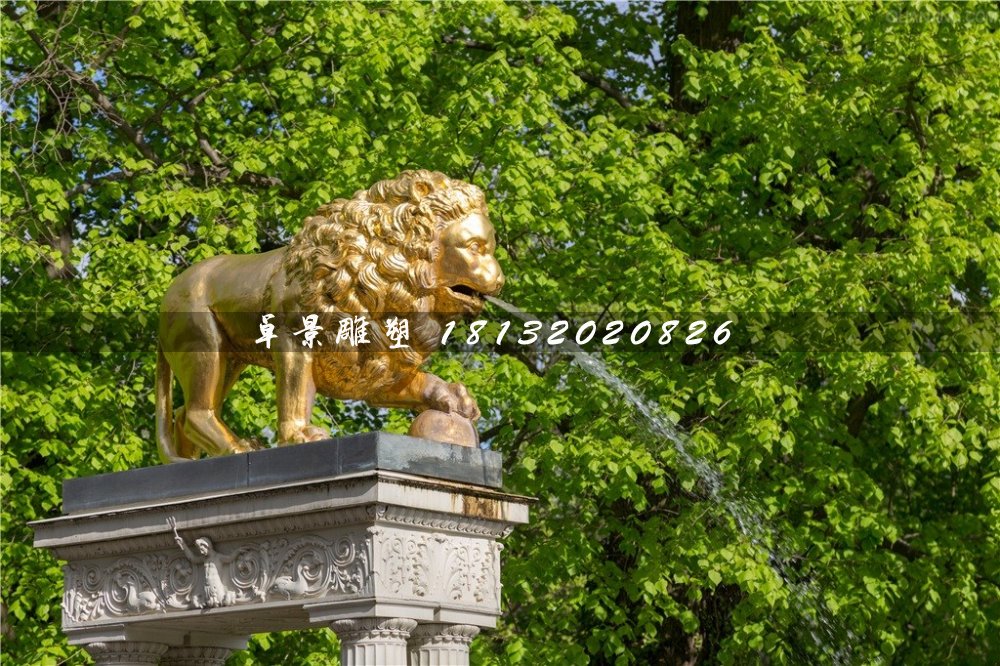 鎏金銅獅子，噴水西洋獅銅雕