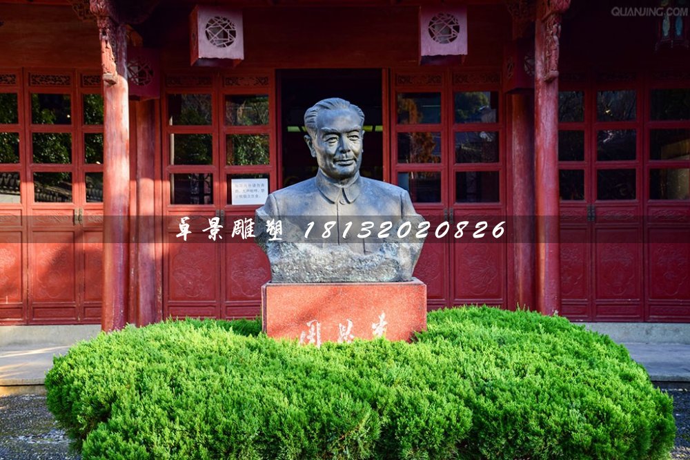 周恩來胸像銅雕，偉人銅雕