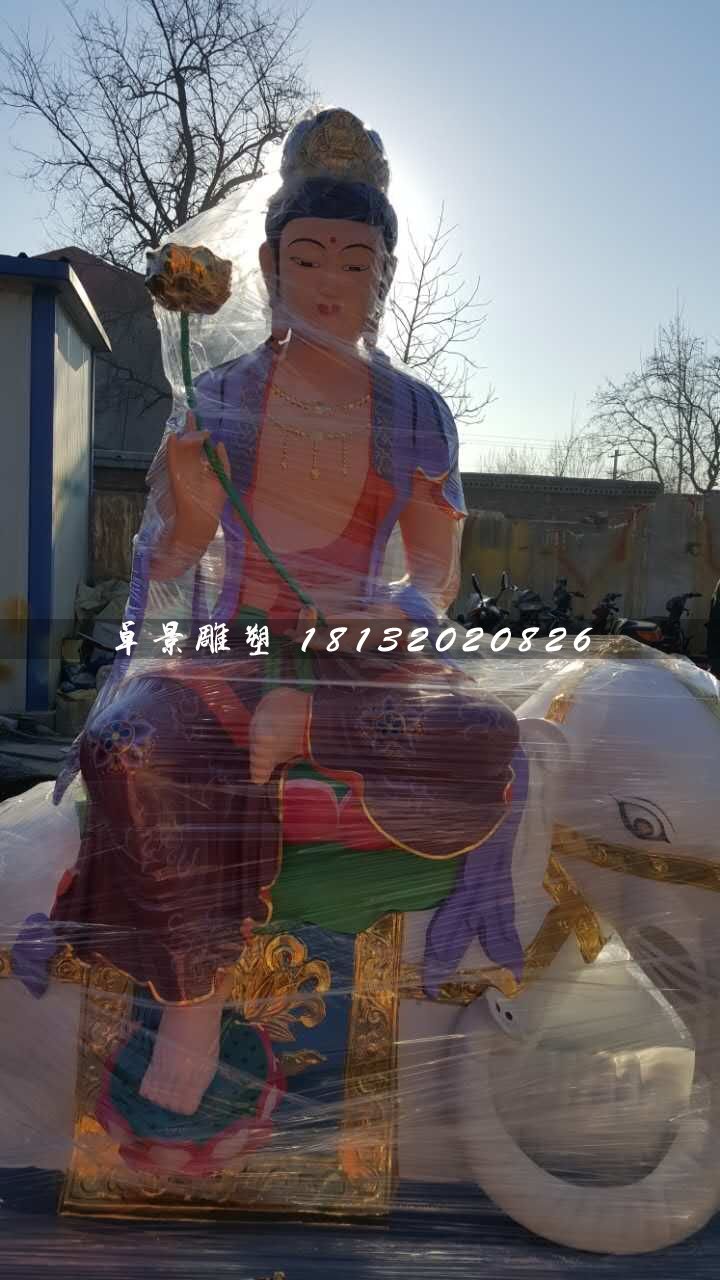 彩繪普賢菩薩雕塑，玻璃鋼佛像雕塑