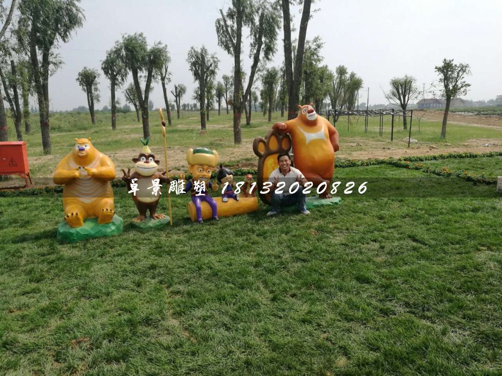 熊出沒雕塑，玻璃鋼卡通雕塑