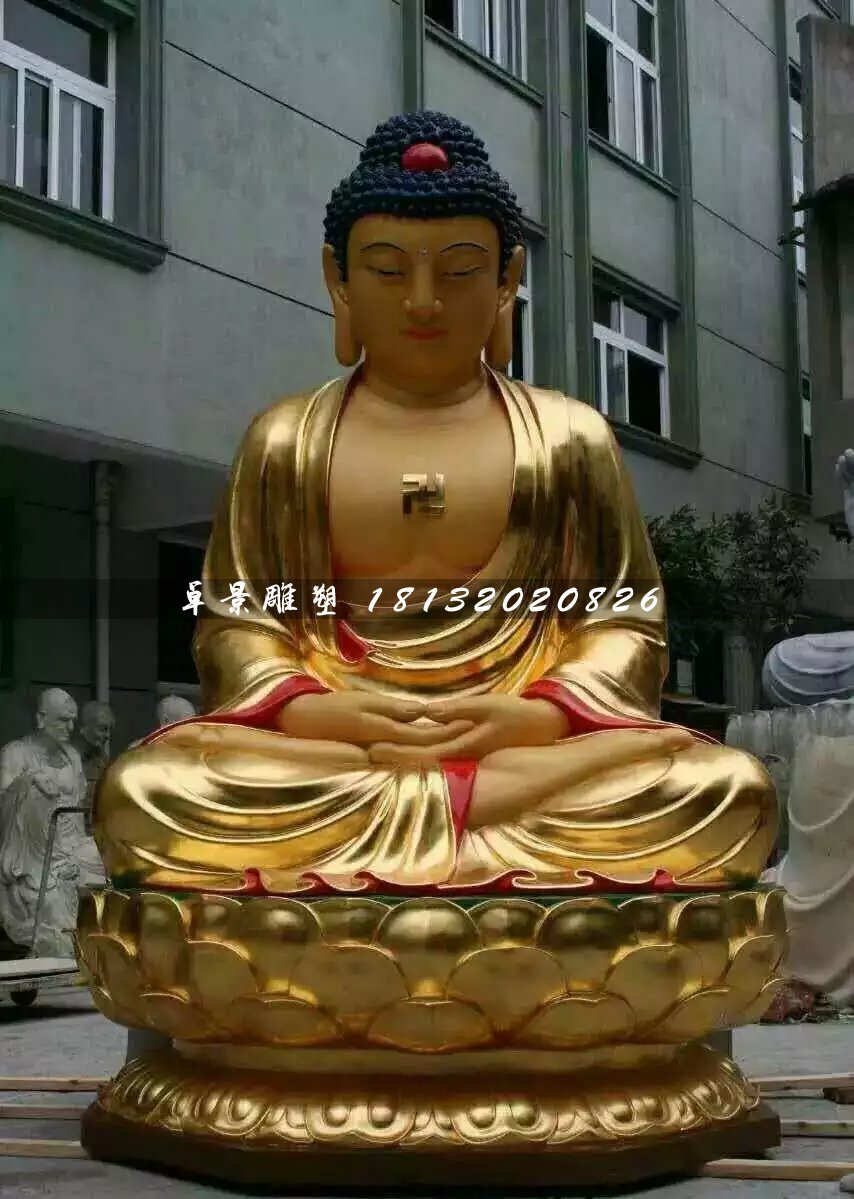 坐式如來佛雕塑，玻璃鋼貼金佛像