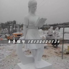 悅讀石雕，校園人物石雕