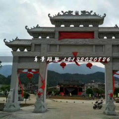 大型三門牌坊，村莊標志牌坊