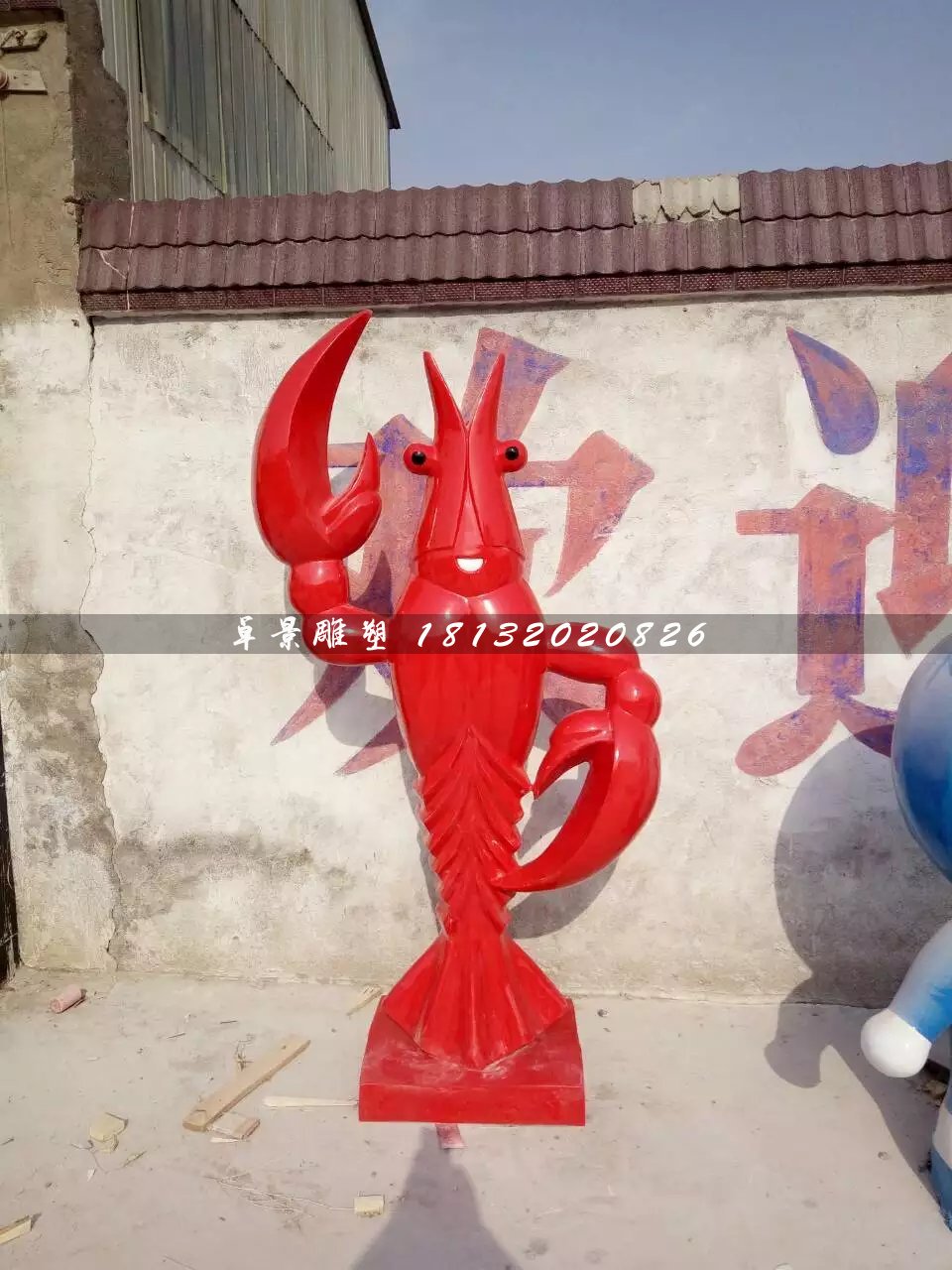 玻璃鋼龍蝦雕塑，玻璃鋼動物雕塑 (1)