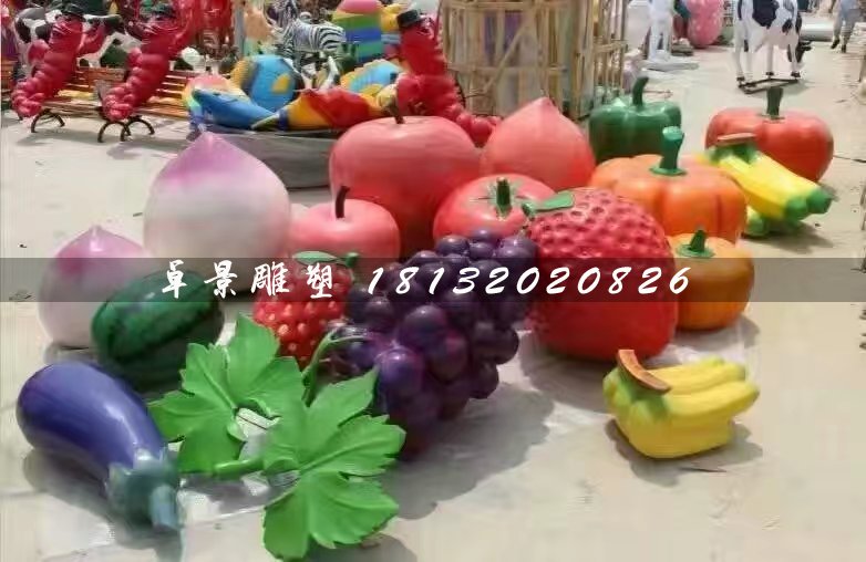 仿真水果雕塑，玻璃鋼景觀雕塑