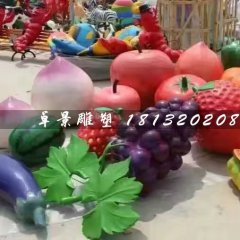 仿真水果雕塑，玻璃鋼景觀雕塑
