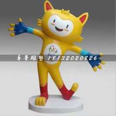 卡通雕塑，玻璃鋼吉祥物雕塑