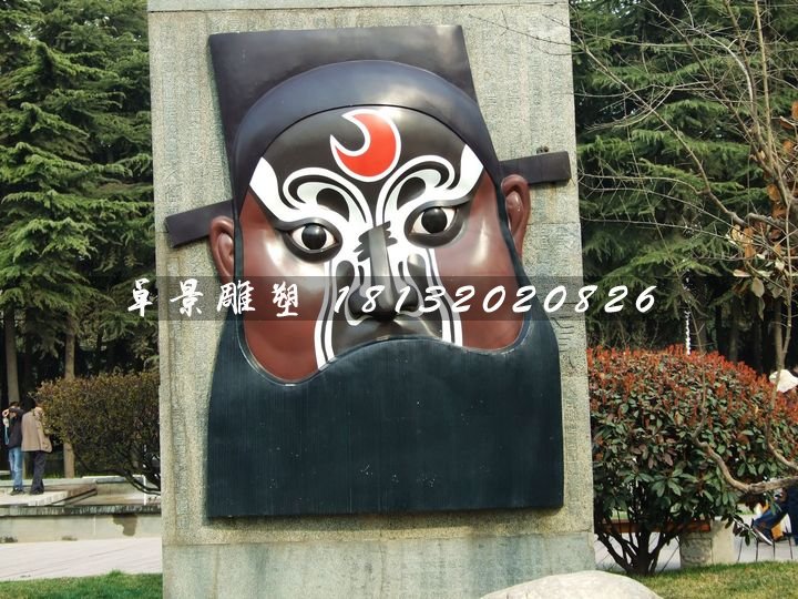 玻璃鋼臉譜浮雕，公園景觀雕塑 (3)