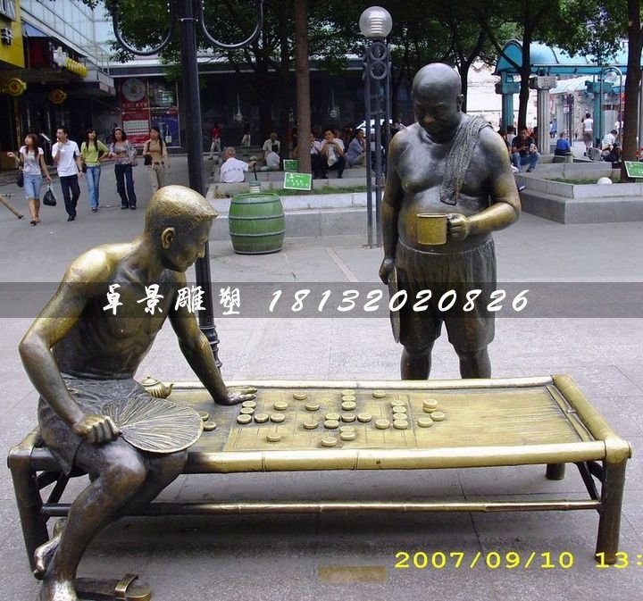 下象棋銅雕，公園景觀雕塑