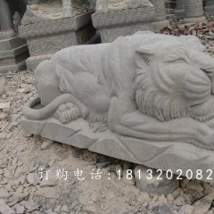 睡著的老虎石雕,青石動物雕塑