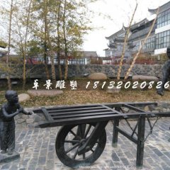 古代獨輪車銅雕，公園景觀雕塑